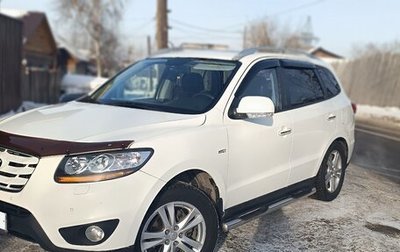 Hyundai Santa Fe III рестайлинг, 2010 год, 1 099 000 рублей, 1 фотография
