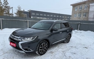 Mitsubishi Outlander III рестайлинг 3, 2018 год, 2 800 000 рублей, 1 фотография