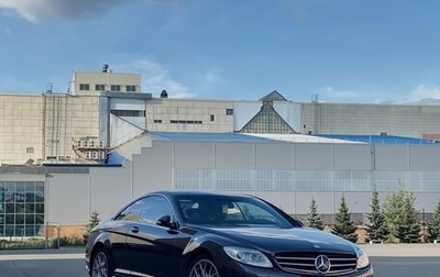 Mercedes-Benz CL-Класс, 2009 год, 1 300 000 рублей, 1 фотография