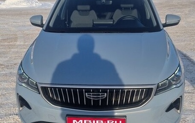 Geely Emgrand, 2023 год, 1 700 000 рублей, 1 фотография