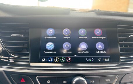 Opel Insignia II рестайлинг, 2019 год, 2 300 000 рублей, 23 фотография