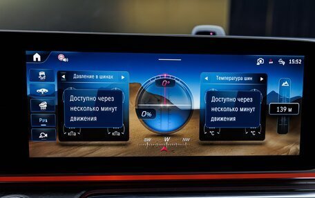 Mercedes-Benz V-Класс, 2026 год, 14 830 000 рублей, 23 фотография