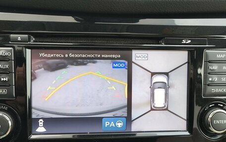 Nissan X-Trail, 2017 год, 1 949 000 рублей, 24 фотография