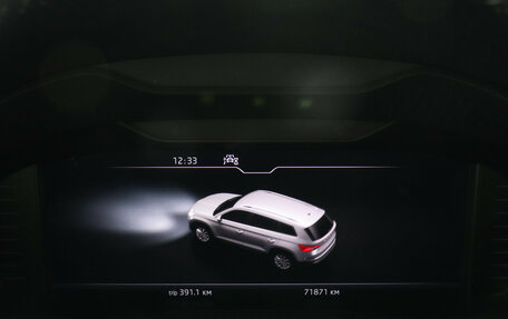 Skoda Kodiaq I, 2021 год, 2 749 000 рублей, 11 фотография