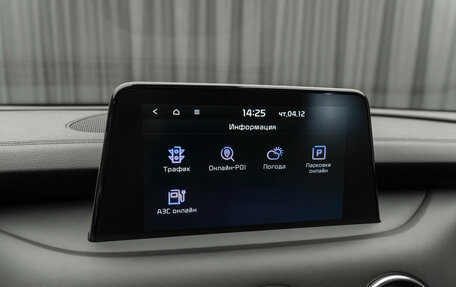 KIA Stinger I, 2019 год, 3 240 000 рублей, 27 фотография