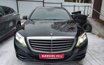 Mercedes-Benz S-Класс, 2014 год, 3 050 000 рублей, 1 фотография
