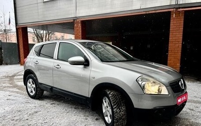 Nissan Qashqai, 2007 год, 790 000 рублей, 1 фотография