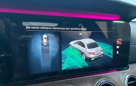 Mercedes-Benz E-Класс, 2020 год, 5 250 000 рублей, 39 фотография