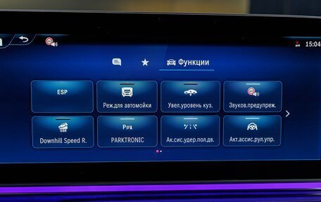 Mercedes-Benz V-Класс, 2026 год, 14 790 000 рублей, 23 фотография