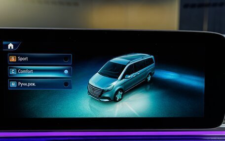 Mercedes-Benz V-Класс, 2026 год, 14 790 000 рублей, 21 фотография