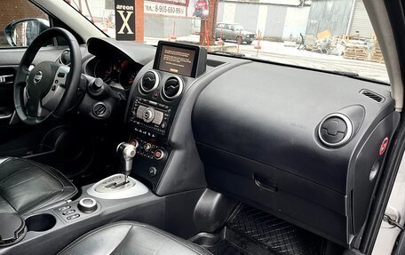 Nissan Qashqai, 2007 год, 790 000 рублей, 10 фотография