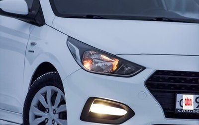Hyundai Solaris II рестайлинг, 2019 год, 1 500 000 рублей, 1 фотография