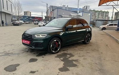 Audi SQ5, 2017 год, 3 650 000 рублей, 1 фотография