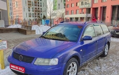 Volkswagen Passat B5+ рестайлинг, 1999 год, 380 000 рублей, 1 фотография
