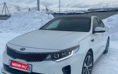 KIA Optima IV, 2018 год, 2 270 000 рублей, 1 фотография