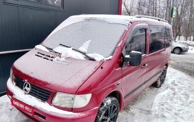 Mercedes-Benz Vito, 2002 год, 650 000 рублей, 1 фотография