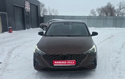 Hyundai Solaris II рестайлинг, 2022 год, 1 870 000 рублей, 1 фотография