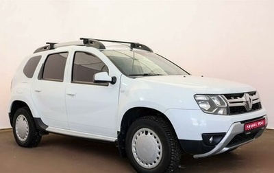 Renault Duster I рестайлинг, 2017 год, 1 470 000 рублей, 1 фотография