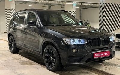 BMW X3, 2016 год, 2 700 000 рублей, 1 фотография