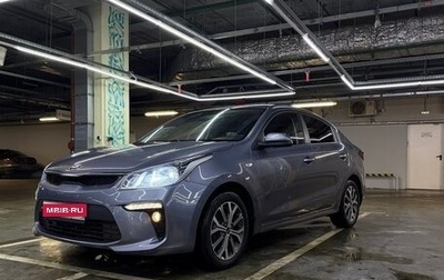 KIA Rio IV, 2019 год, 1 195 000 рублей, 1 фотография