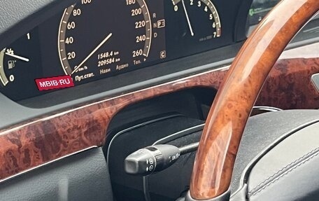 Mercedes-Benz S-Класс, 2008 год, 1 750 000 рублей, 7 фотография