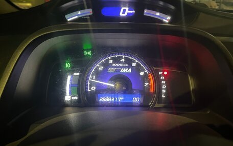 Honda Civic VIII, 2008 год, 600 000 рублей, 8 фотография