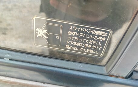 Nissan Prairie III, 1989 год, 350 000 рублей, 9 фотография