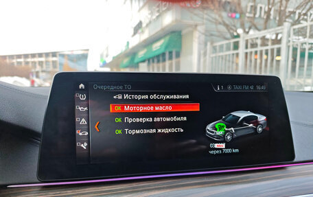 BMW 5 серия, 2018 год, 4 350 000 рублей, 12 фотография