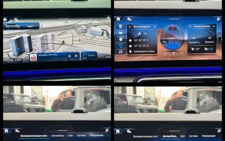 Mercedes-Benz V-Класс, 2026 год, 14 490 000 рублей, 36 фотография