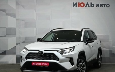 Toyota RAV4, 2020 год, 3 650 000 рублей, 1 фотография