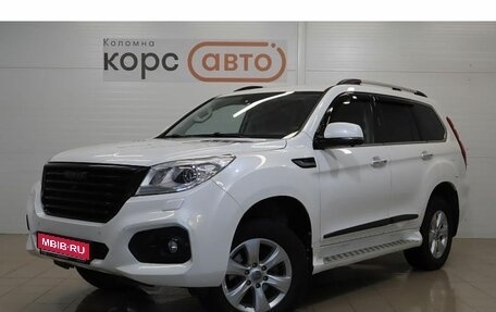 Haval H9 I рестайлинг, 2019 год, 2 438 000 рублей, 1 фотография