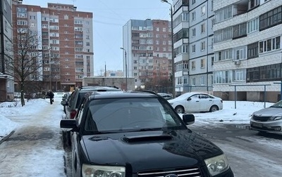 Subaru Forester, 2006 год, 875 000 рублей, 1 фотография