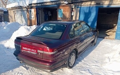 Subaru Legacy VII, 1995 год, 950 000 рублей, 1 фотография