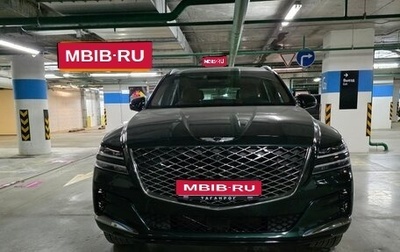 Genesis GV80 I, 2021 год, 7 420 000 рублей, 1 фотография