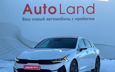 KIA K5, 2022 год, 2 550 000 рублей, 1 фотография