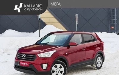 Hyundai Creta I рестайлинг, 2018 год, 1 508 000 рублей, 1 фотография