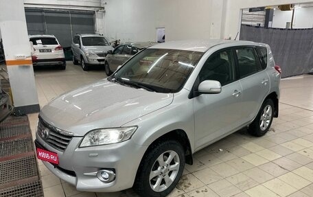 Toyota RAV4, 2011 год, 1 423 000 рублей, 1 фотография