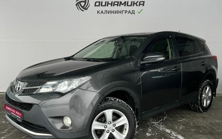 Toyota RAV4, 2013 год, 1 690 000 рублей, 1 фотография