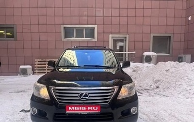 Lexus LX III, 2008 год, 2 190 000 рублей, 1 фотография