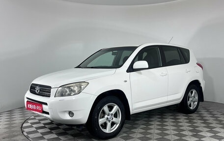 Toyota RAV4, 2008 год, 1 139 000 рублей, 1 фотография