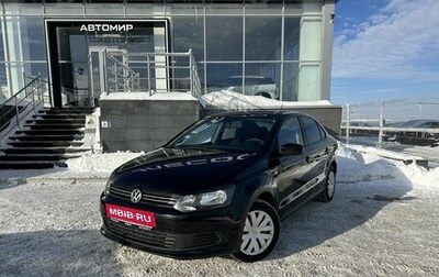 Volkswagen Polo VI (EU Market), 2014 год, 725 000 рублей, 1 фотография