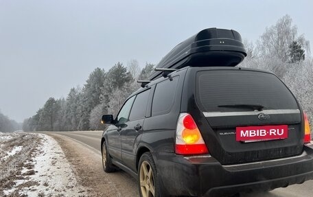Subaru Forester, 2006 год, 875 000 рублей, 13 фотография