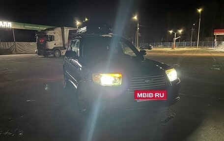 Subaru Forester, 2006 год, 875 000 рублей, 9 фотография