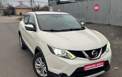 Nissan Qashqai, 2016 год, 1 600 000 рублей, 1 фотография