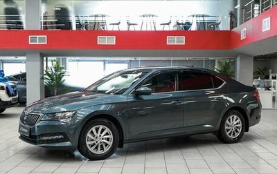 Skoda Superb III рестайлинг, 2021 год, 2 490 000 рублей, 1 фотография