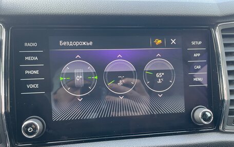 Skoda Kodiaq I, 2019 год, 2 990 000 рублей, 25 фотография