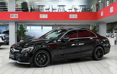 Mercedes-Benz C-Класс, 2017 год, 2 050 000 рублей, 1 фотография