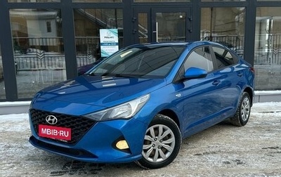 Hyundai Solaris II рестайлинг, 2020 год, 1 580 000 рублей, 1 фотография