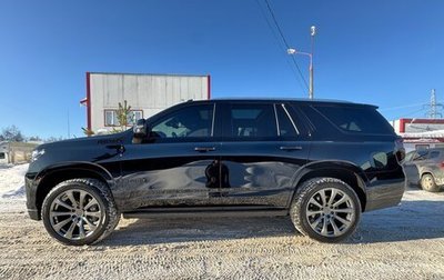 Chevrolet Tahoe IV, 2023 год, 9 750 000 рублей, 1 фотография