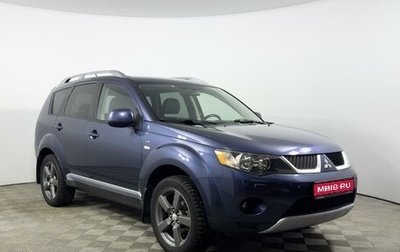 Mitsubishi Outlander III рестайлинг 3, 2007 год, 1 358 900 рублей, 1 фотография